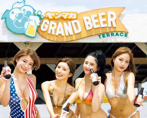 「CYBERJAPAN DANCERS」MIYABI・ENA・AOI・KYRIE、ビキニ姿で美ボディ輝く