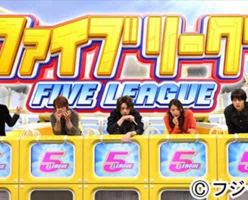 佐藤健、三浦翔平に素顔を明かされる