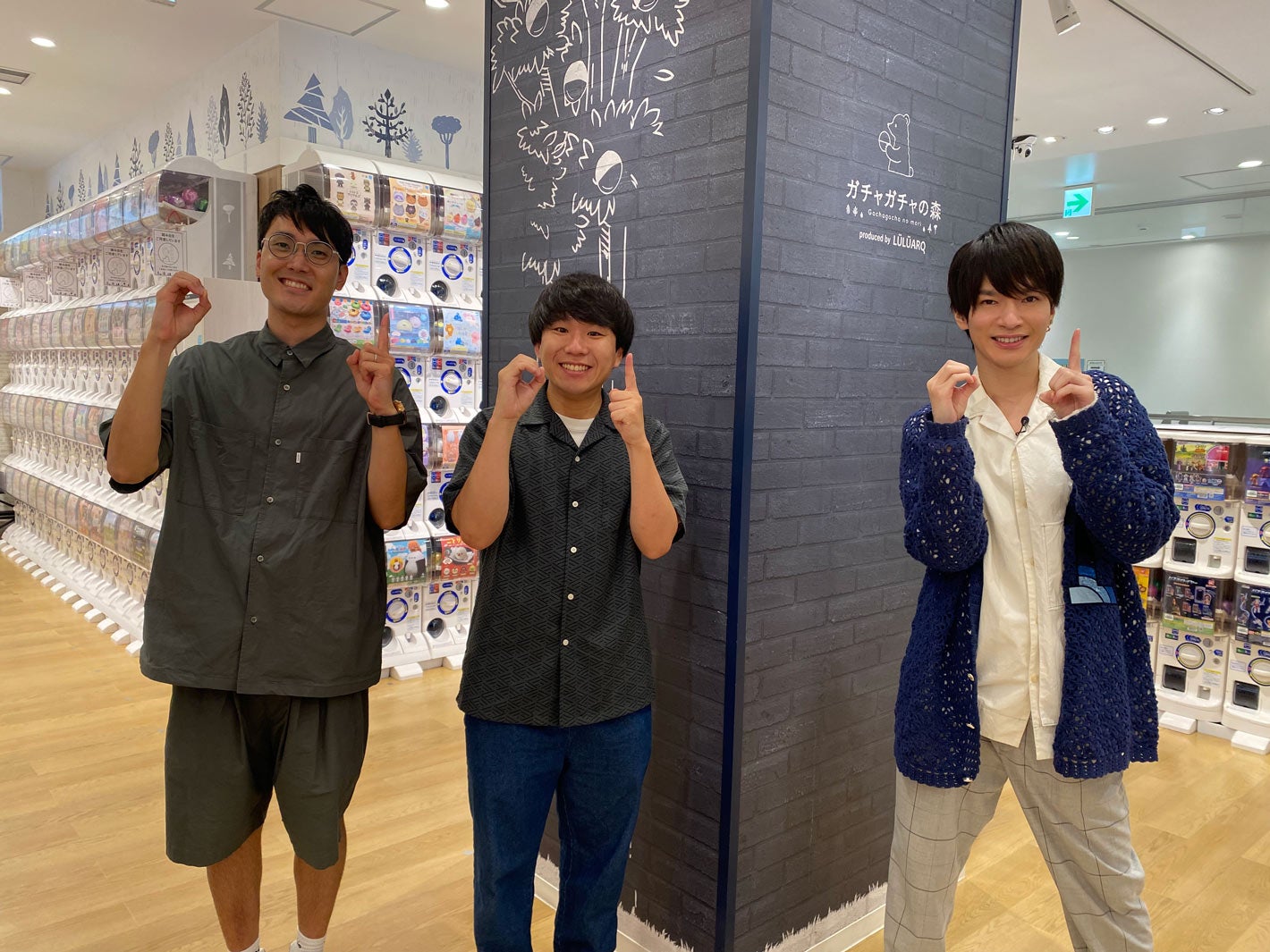 Snow Man深澤辰哉「僕めちゃめちゃ運がよくて」“持ってる男”がカプセルトイに挑戦