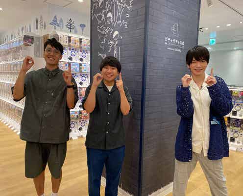 Snow Man深澤辰哉「僕めちゃめちゃ運がよくて」“持ってる男”がカプセルトイに挑戦