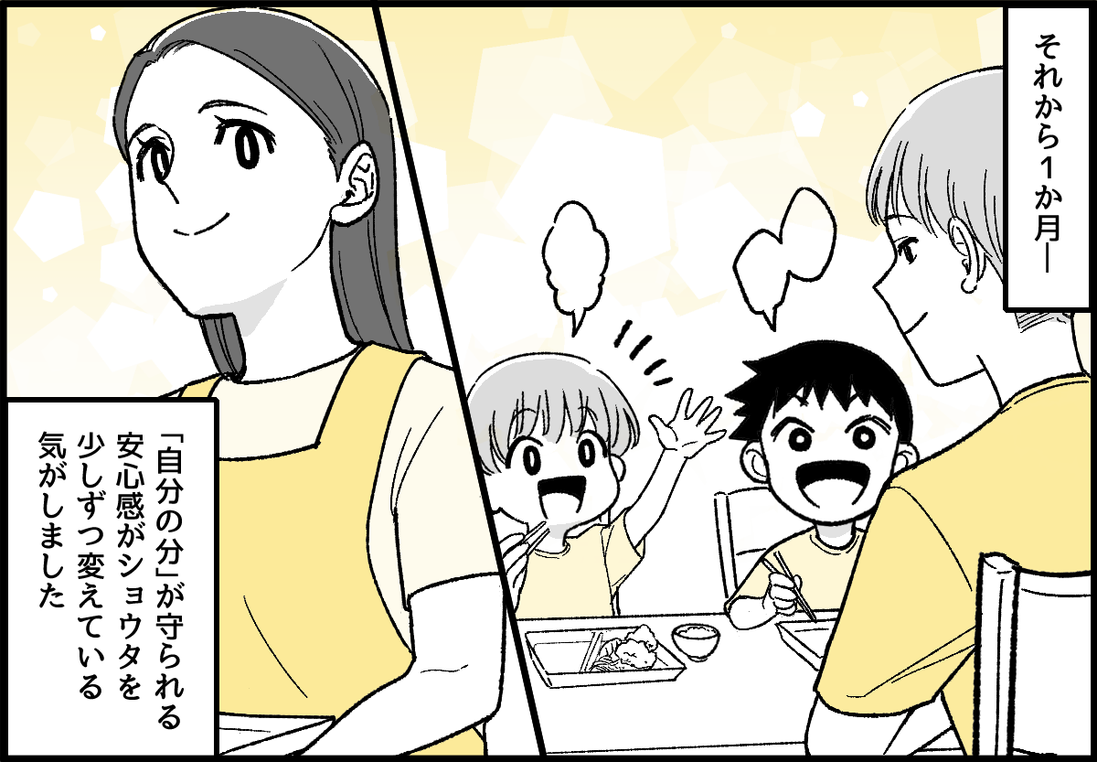 5-1