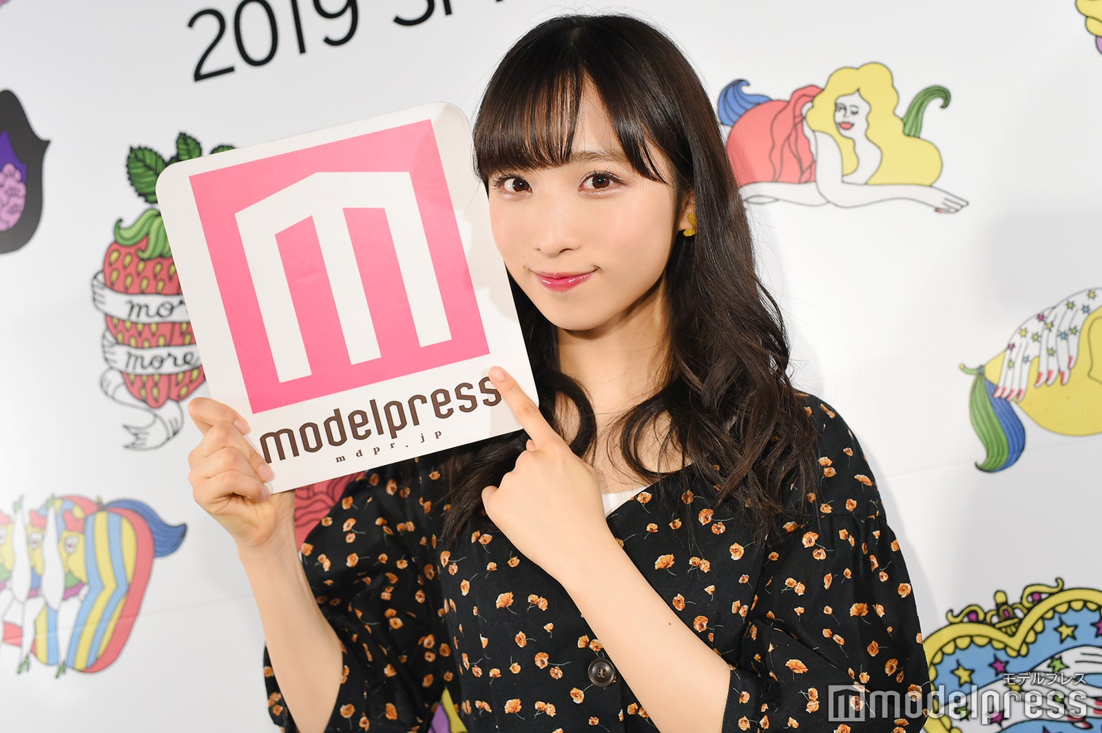 小栗有以 （C）モデルプレス