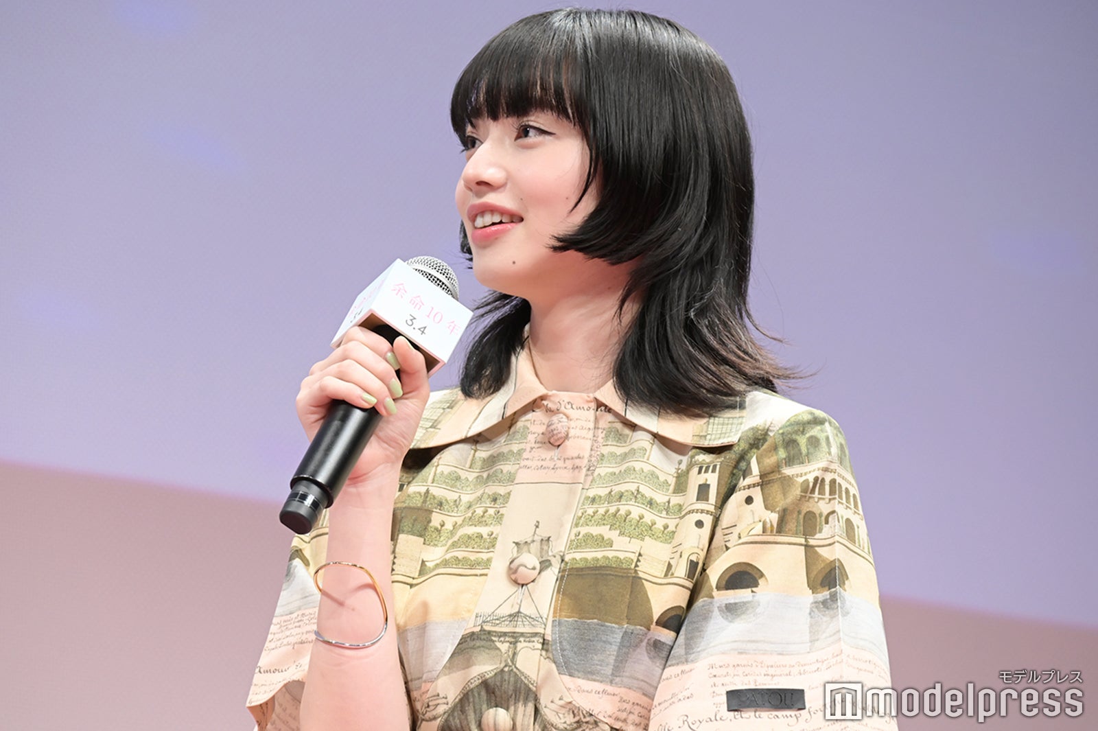 小松菜奈（C）モデルプレス