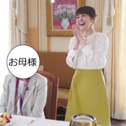 小林麻耶がテレビ初顔出しの母に本気の親孝行!亡き妹と3人で訪れた地で涙の謝罪も