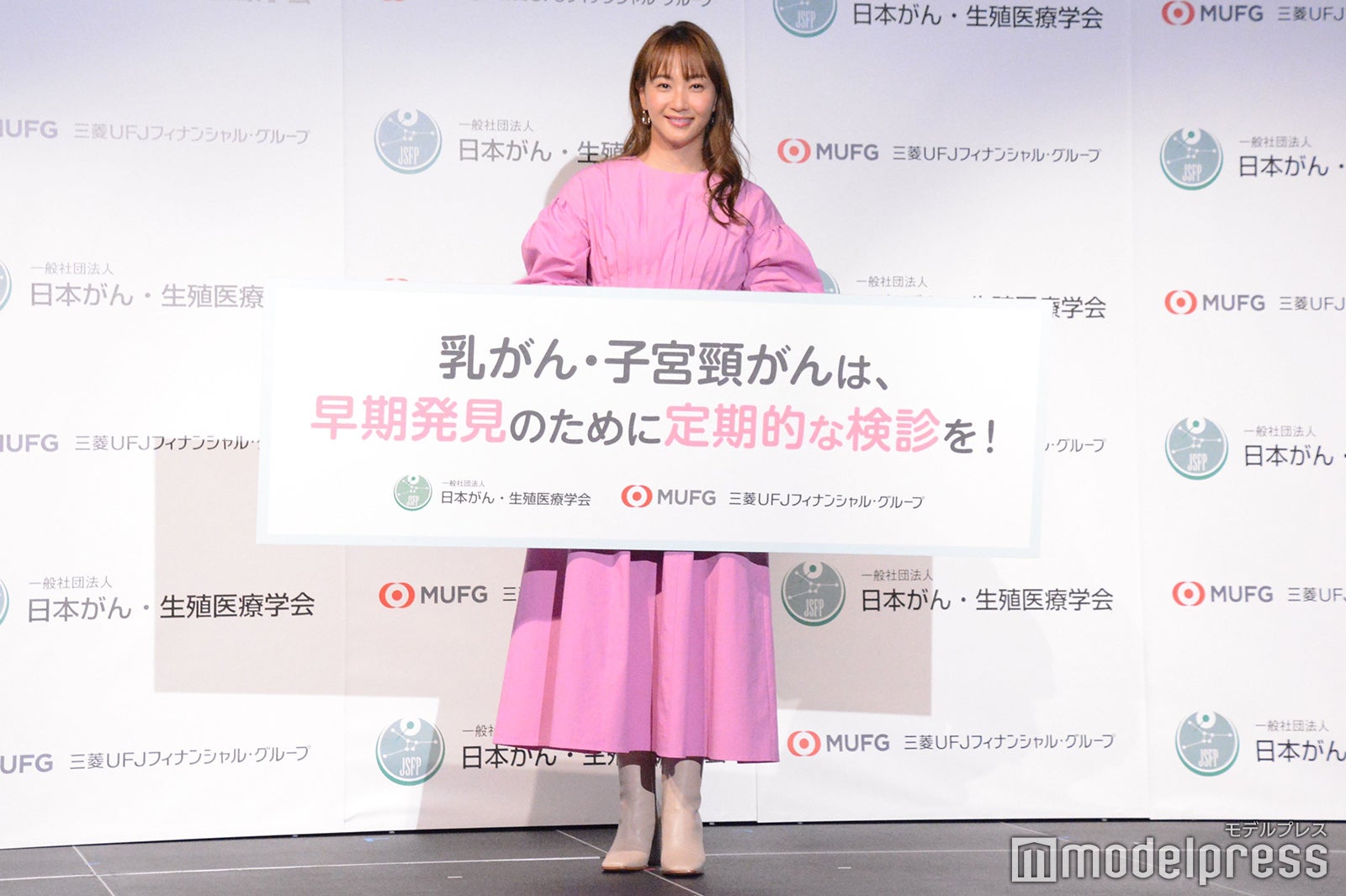 藤本美貴（C）モデルプレス