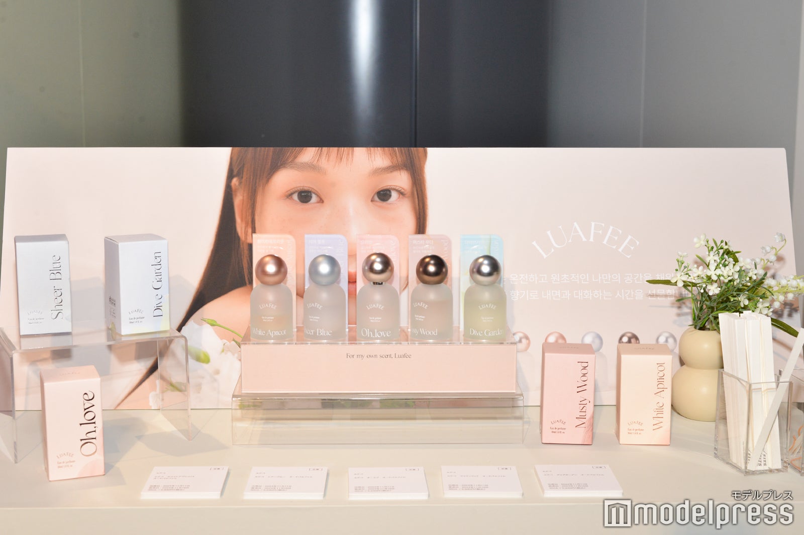 「ルアペ（LUAFEE）」（C）モデルプレス