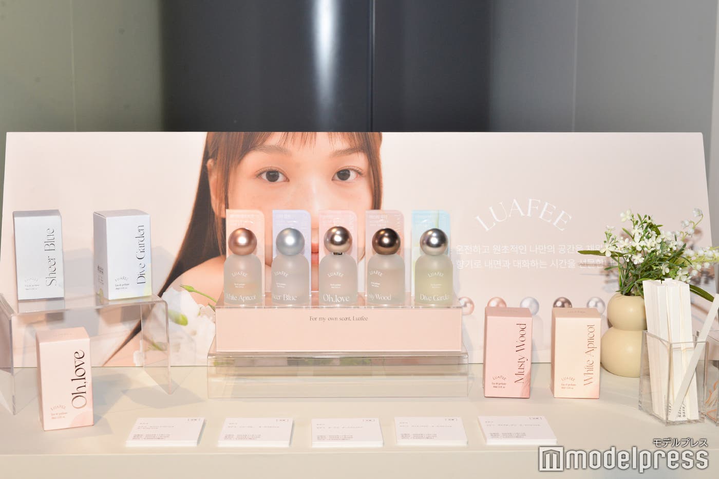 「ルアペ(LUAFEE)」(C)モデルプレス