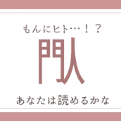 甘蕉 ってなんて読む ヒントはあのフルーツ 難読 果物 漢字 モデルプレス 甘蕉 ってなんて読む ヒントはあのフルーツ 難読 果物 漢字 モデルプレス