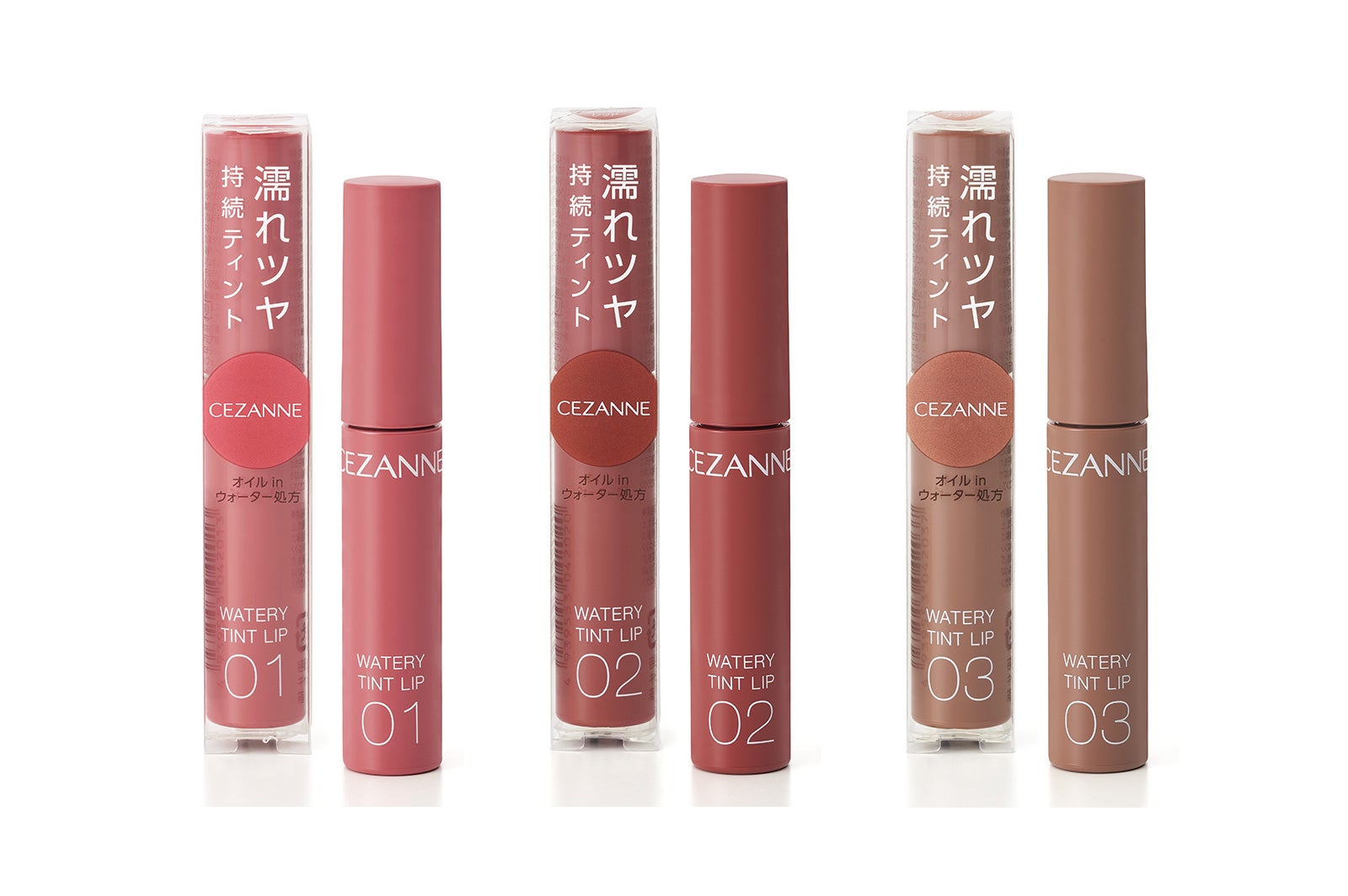 （左から）「ウォータリーティントリップ 01 ナチュラルピンク」「同 02 コーラルレッド」「同 03 ベージュブラウン」（画像提供：株式会社セザンヌ化粧品）