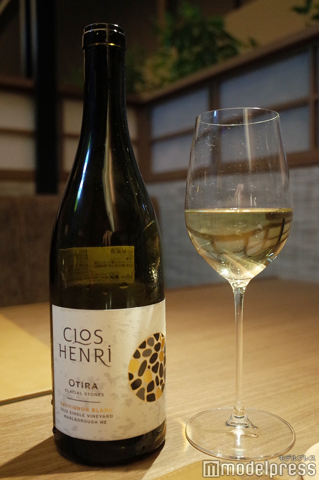 ふふ 軽井沢 陽光の風（C）モデルプレス