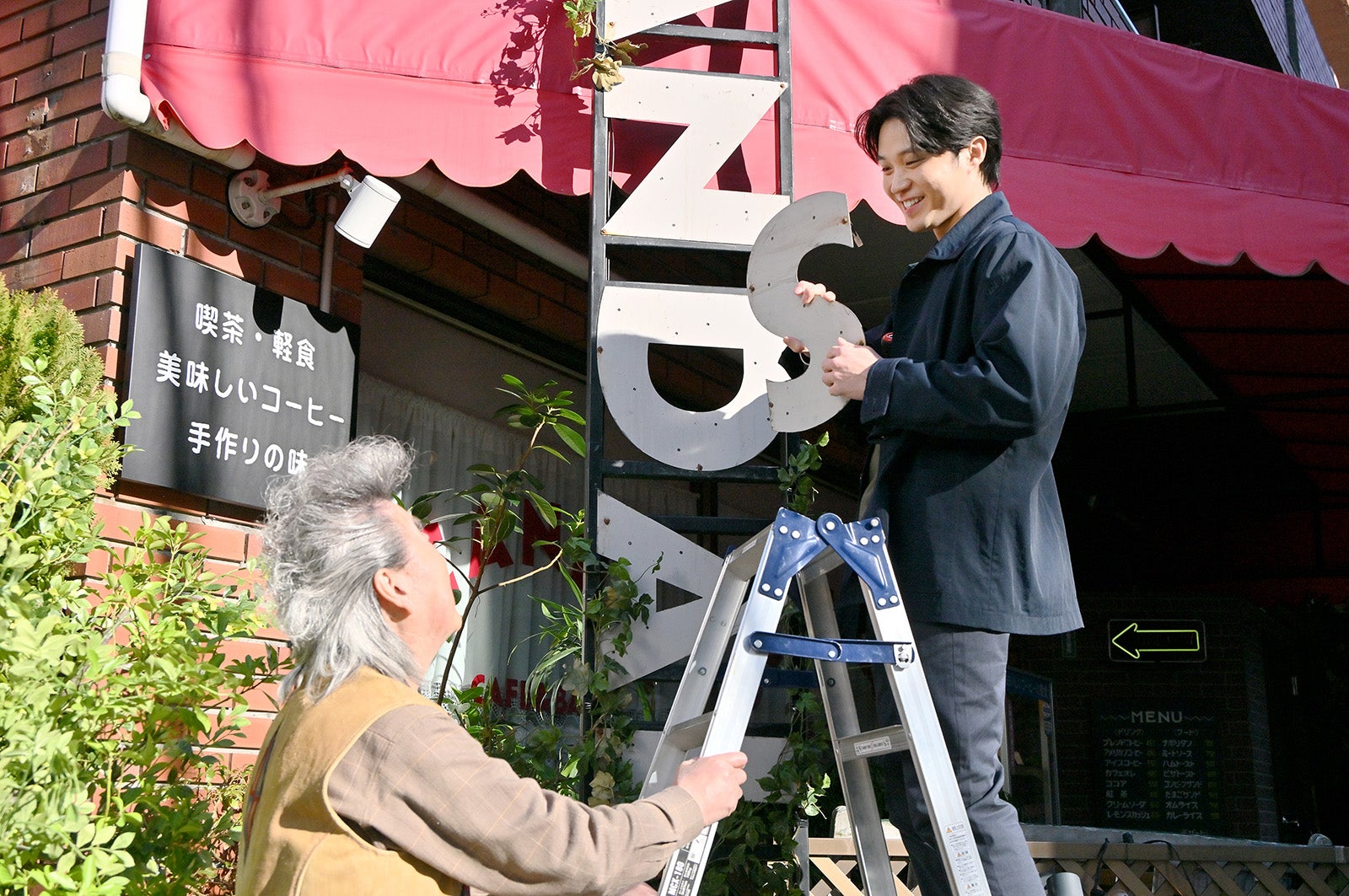 沼田爆、磯村勇斗「不適切にもほどがある！」第6話より（C）TBS