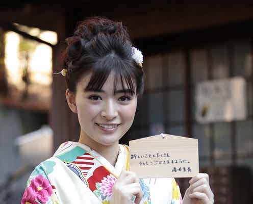 【注目の新成人】優希美青「大人の女性として自立できるよう」