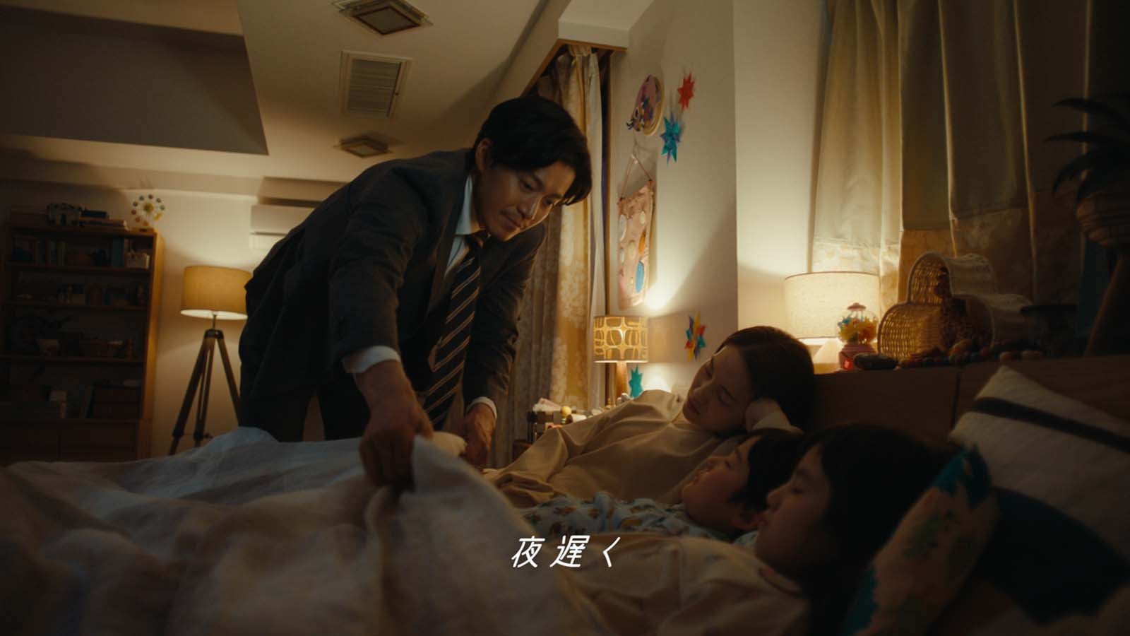 小栗旬「あなたのハミング・部屋干し」篇より（提供写真）