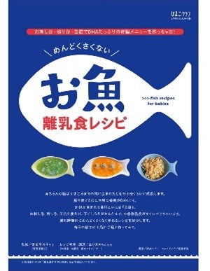 「ひよこクラブ」2022年3月号（提供写真）
