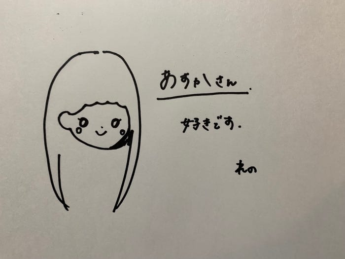 中村麗乃が描いた齋藤飛鳥の似顔絵(提供写真)