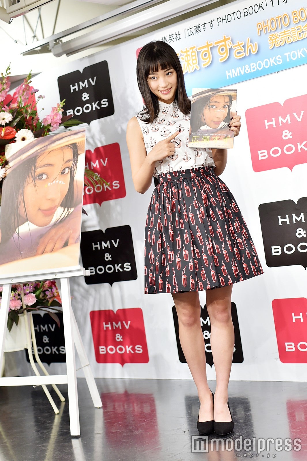広瀬すず（C）モデルプレス