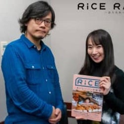 声優・水樹奈々が「おいしいパンの秘密」に迫る!