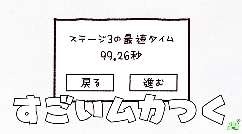【のばまん】最悪の操作性!!イライラするゲームをクリアできるのか!?