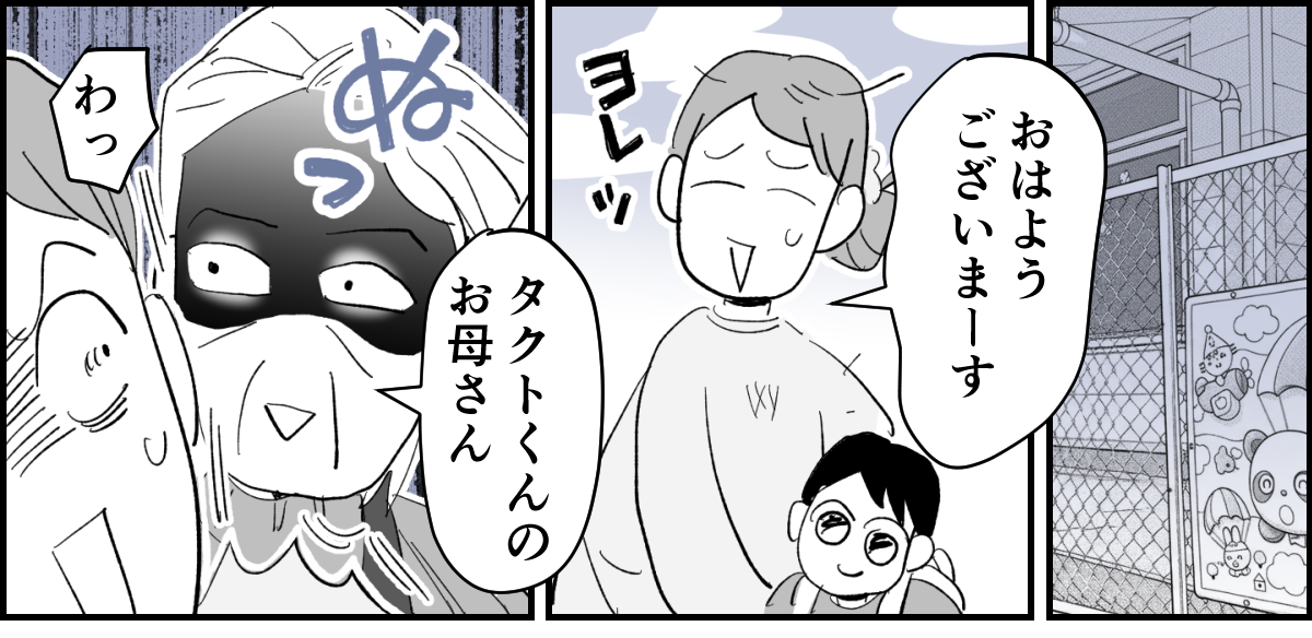 3-3-1