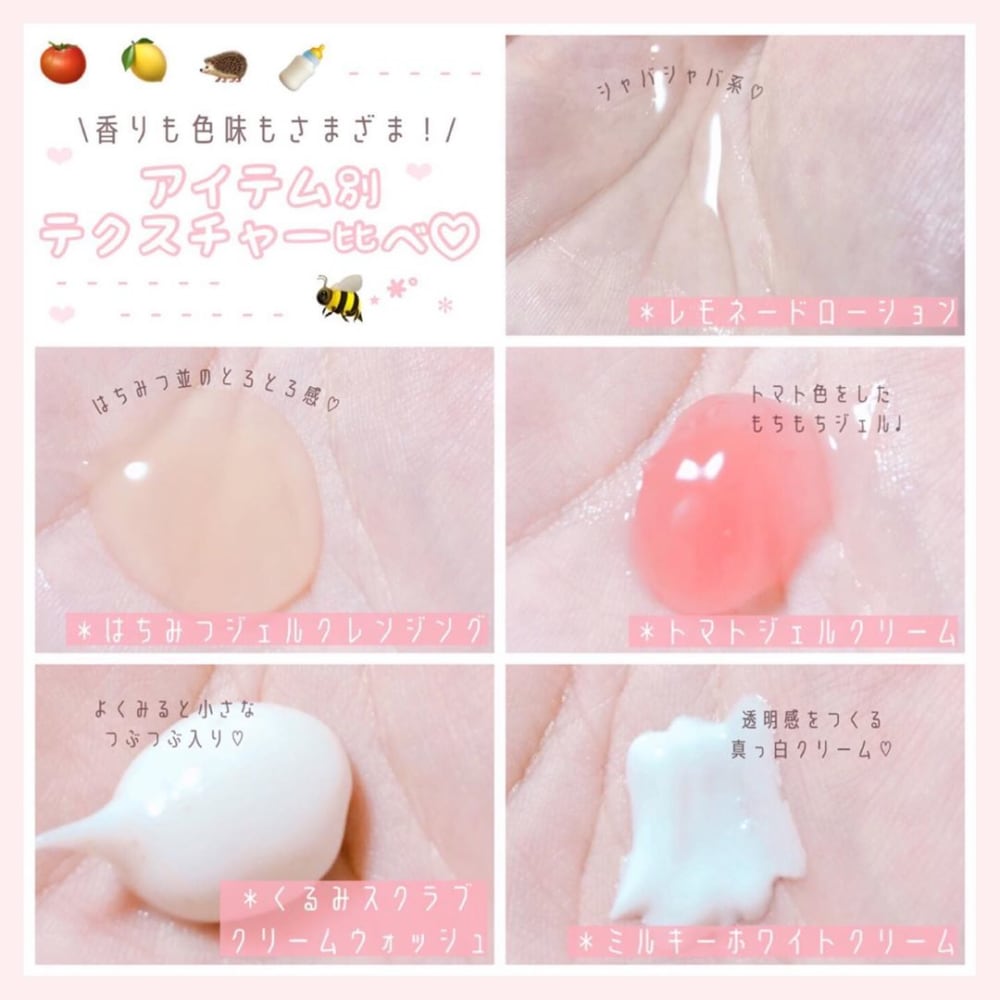 moguスキンケアシリーズ