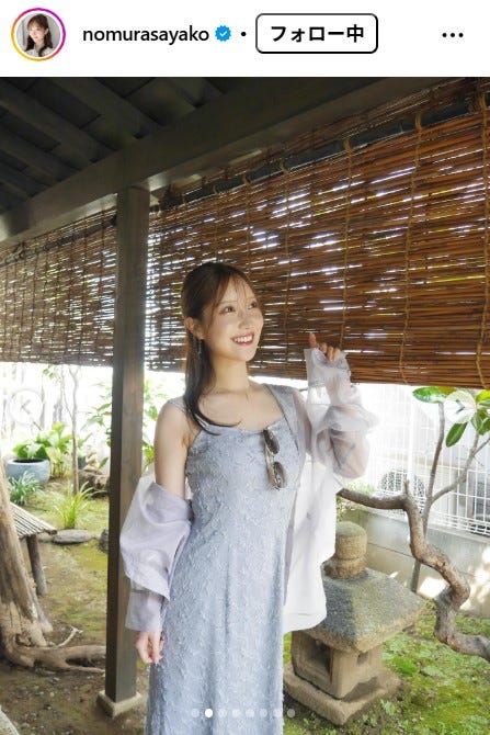 野村彩也子アナInstagramより