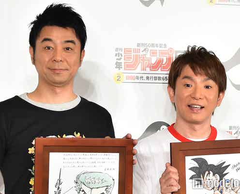よゐこ、矢口真里の結婚報道にコメント