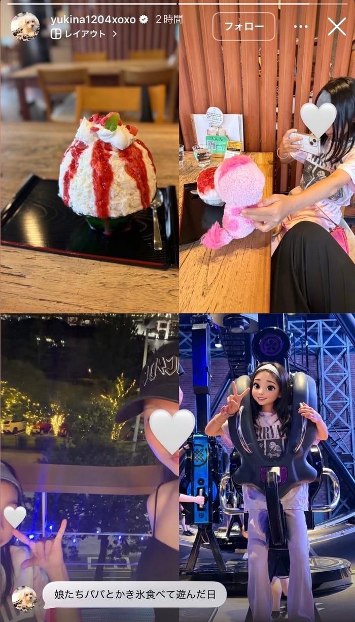 木下優樹菜Instagramより