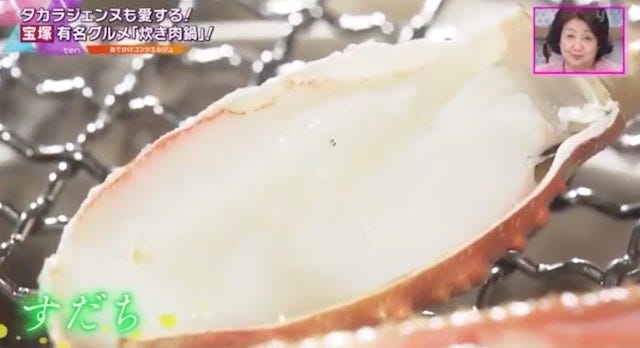 タカラジェンヌにも愛される炊き肉鍋の期間限定メニュー「炊き鍋