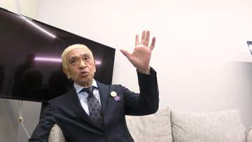 ダウンタウン＋ 新枠立ち上げ決定 松本人志も期待「解放区だからできることやりたい」第1弾番組は千原ジュニア企画「芸人王様ゲーム」