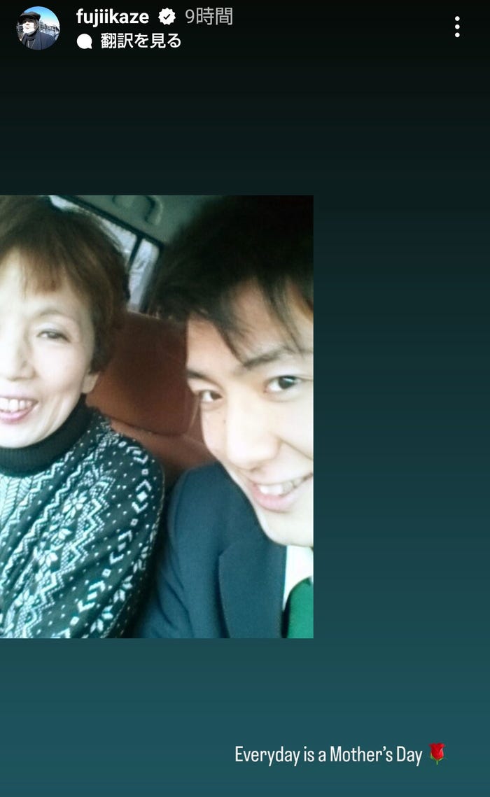 藤井 風Instagramストーリーズより