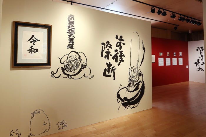 鈴木敏夫とジブリ展(C)TS (C)Studio Ghibli