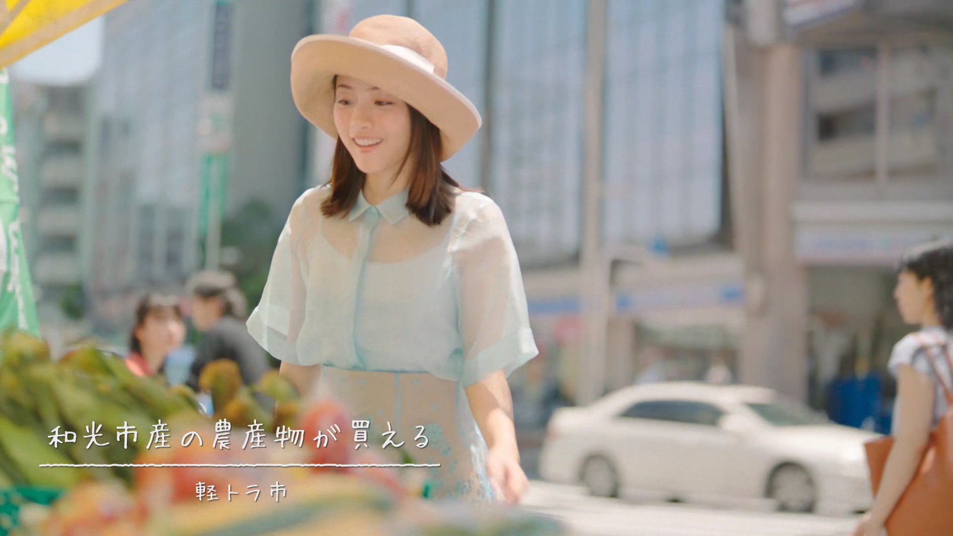 石原さとみ／新CM「和光市_みずみずしい街」篇より（提供写真）