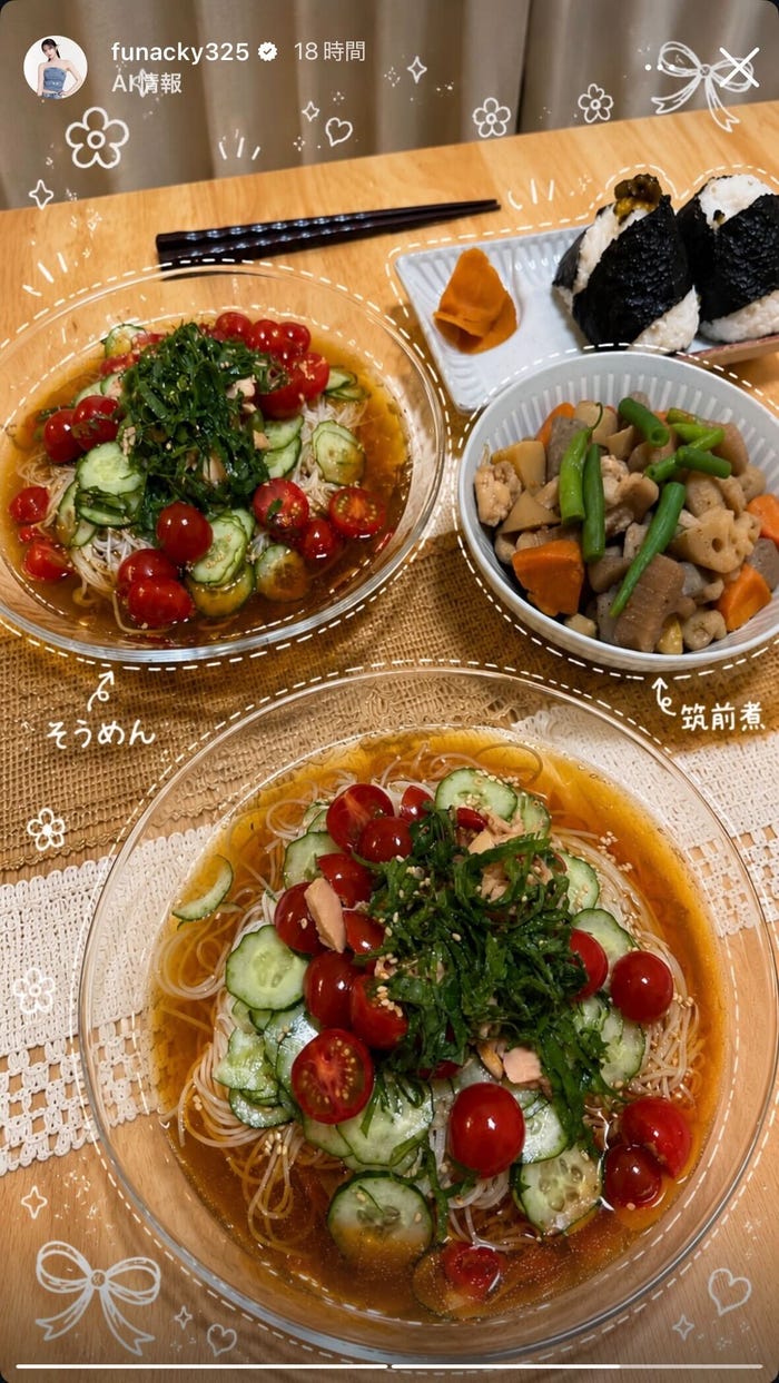 さおりん公式Instagramストーリーズより