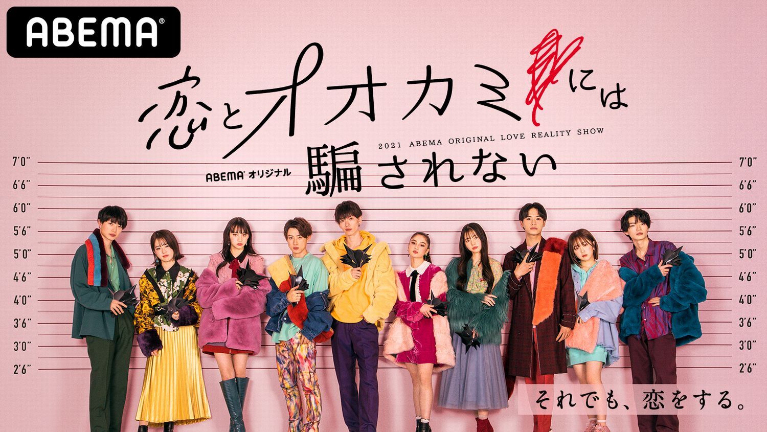 ブラックライトを当てると 好き の文字が ちょこ みちゅに粋な告白 スタジオ絶叫 すごーい 恋オオカミ 第11話 モデルプレス ブラックライトを当てると 好き の文字が ちょこ みちゅに粋な告白 スタジオ絶叫 すごーい 恋オオカミ 第11話 モデルプレス