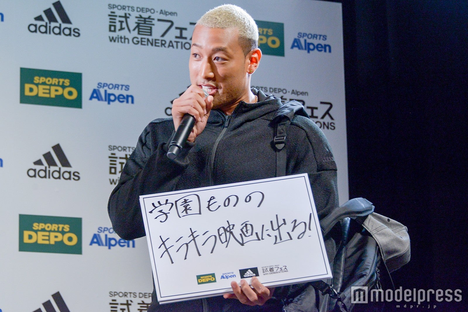 関口メンディー／2017年11月撮影 （C）モデルプレス