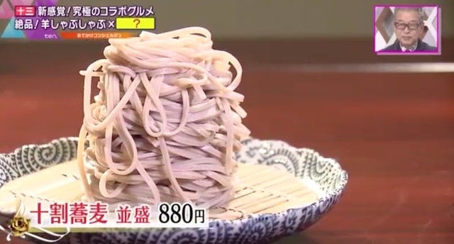 【大阪】羊肉がまさかのコラボで絶品料理に！初体験の「しゃぶしゃぶ」