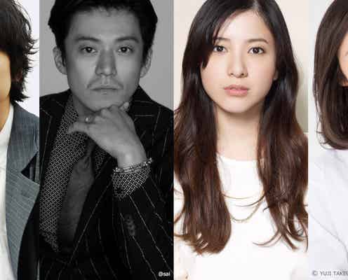 「オールスター感謝祭」小栗旬・吉高由里子・坂口健太郎・天海祐希ら出演決定 人気企画に挑戦