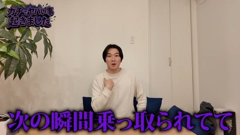 水溜りボンド・カンタ、結婚報告の当日にチャンネルが乗っ取られる