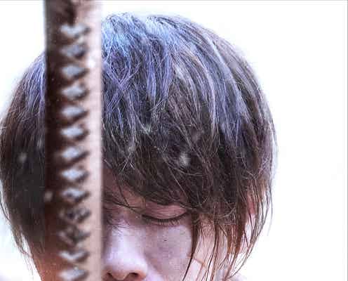 映画「るろうに剣心」最終章タイトル&公開日決定 ティザービジュアルも解禁