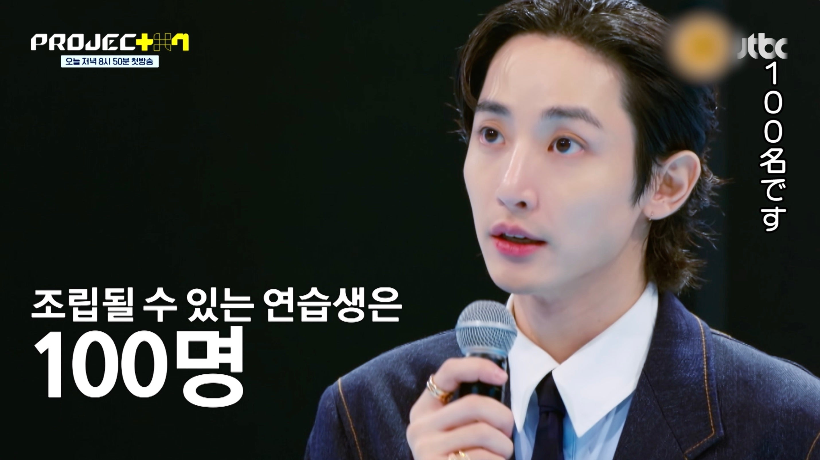 「PROJECT 7」予告映像（C）SLL Joongang Co.,Ltd all rights reserved.