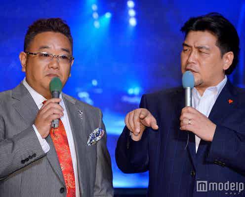 サンドウィッチマン伊達、富澤の息子からコンビ解消を要求される