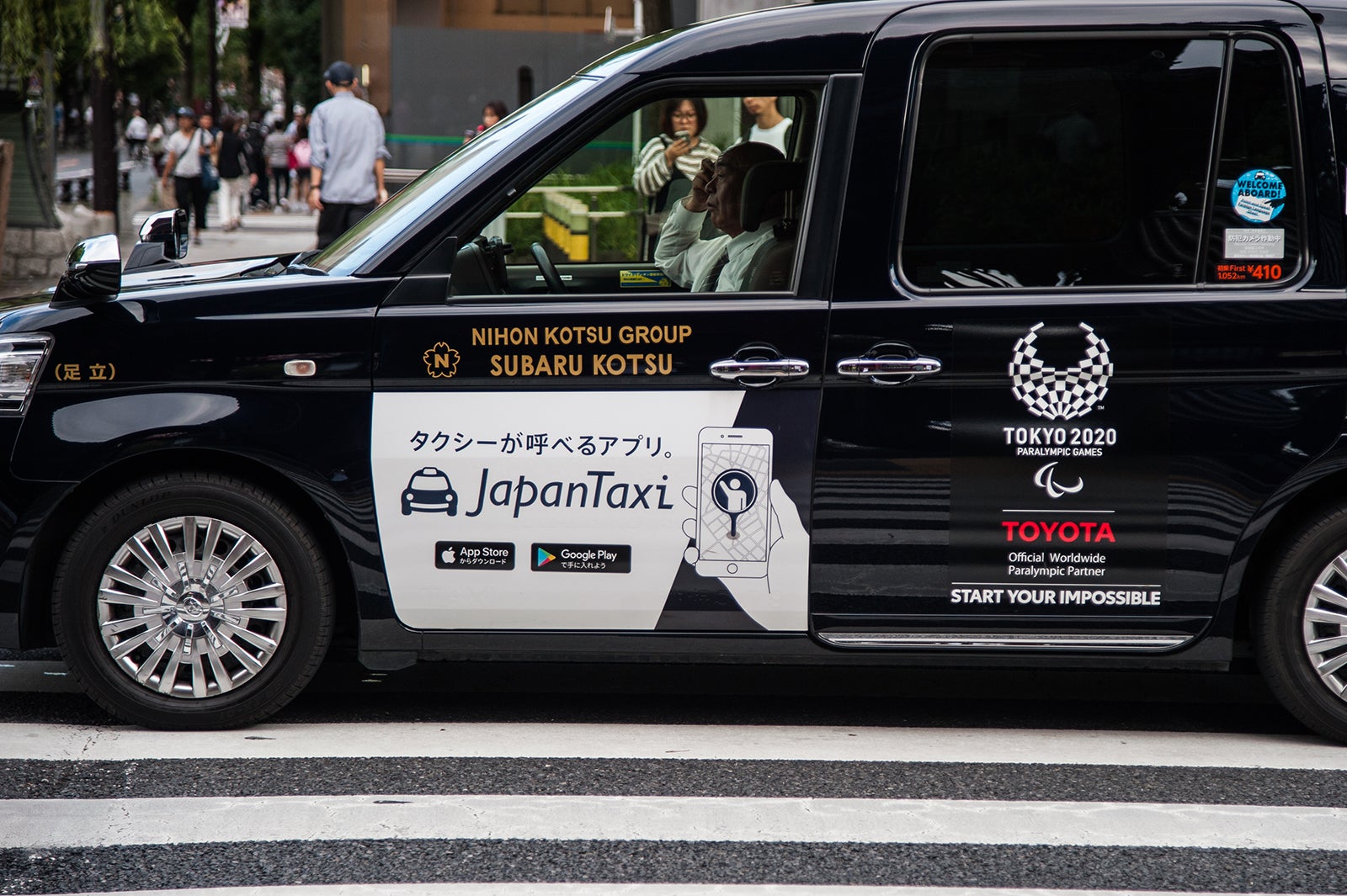 台風19号でタクシー各社対応は？予約不可の可能性も