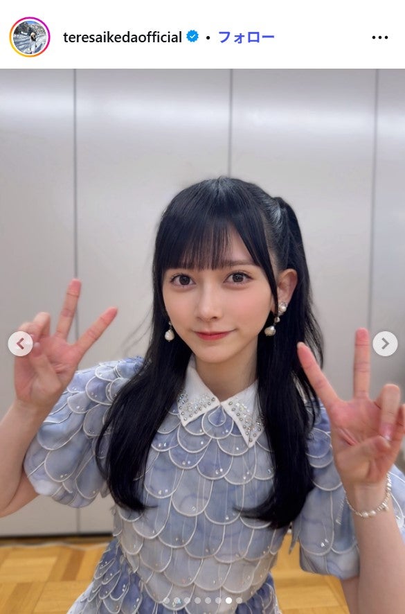 池田瑛紗Instagramより