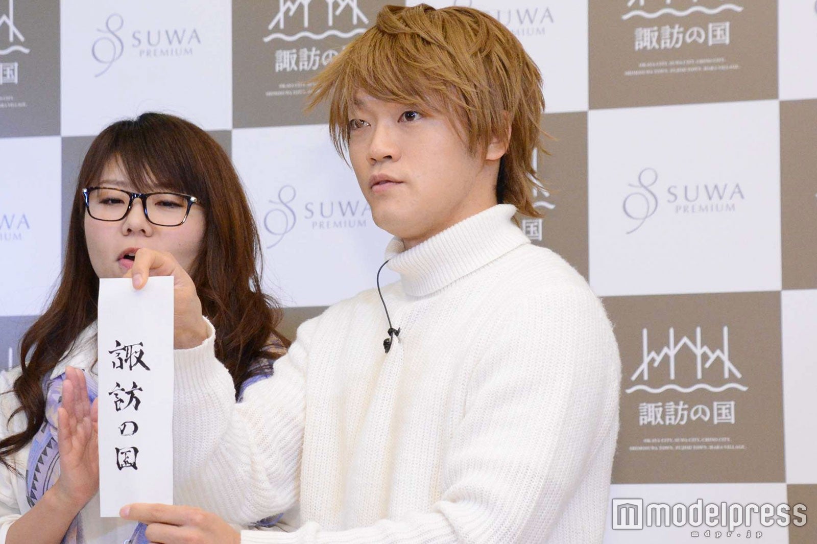 おばたのお兄さん （C）モデルプレス