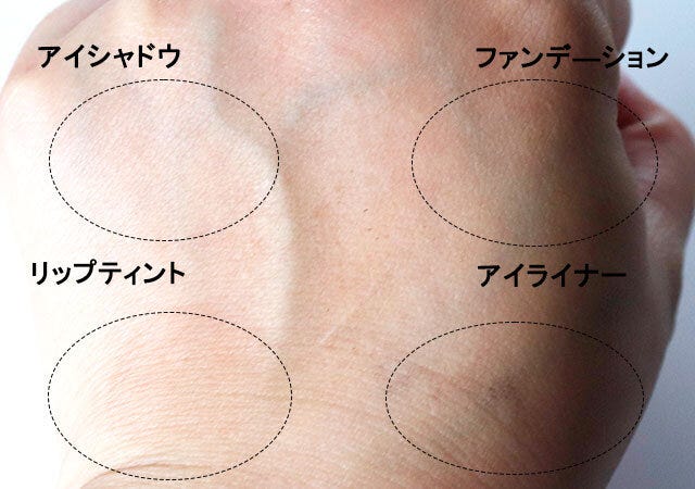 100均のおすすめコスメ　ダイソーのユーアーグラムのクレンジングバームはメチュラルメイク向き