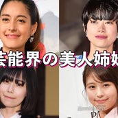 Misonoの画像 写真 ニュース記事一覧 モデルプレス Misonoの画像 写真 ニュース記事一覧 モデルプレス