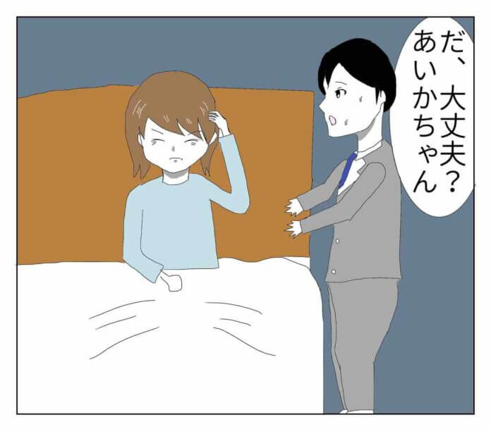 なに、この感じ……