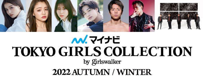 (左から)せいら、吉木千沙都、渡邉理佐、井上想良、武尊、Novel Core、DOBERMAN INFINITY(提供写真)