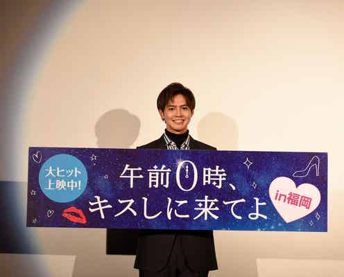 GENERATIONS片寄涼太、橋本環奈との“鼻かじキス”裏話を告白「一番取り乱していた」<午前0時、キスしに来てよ>