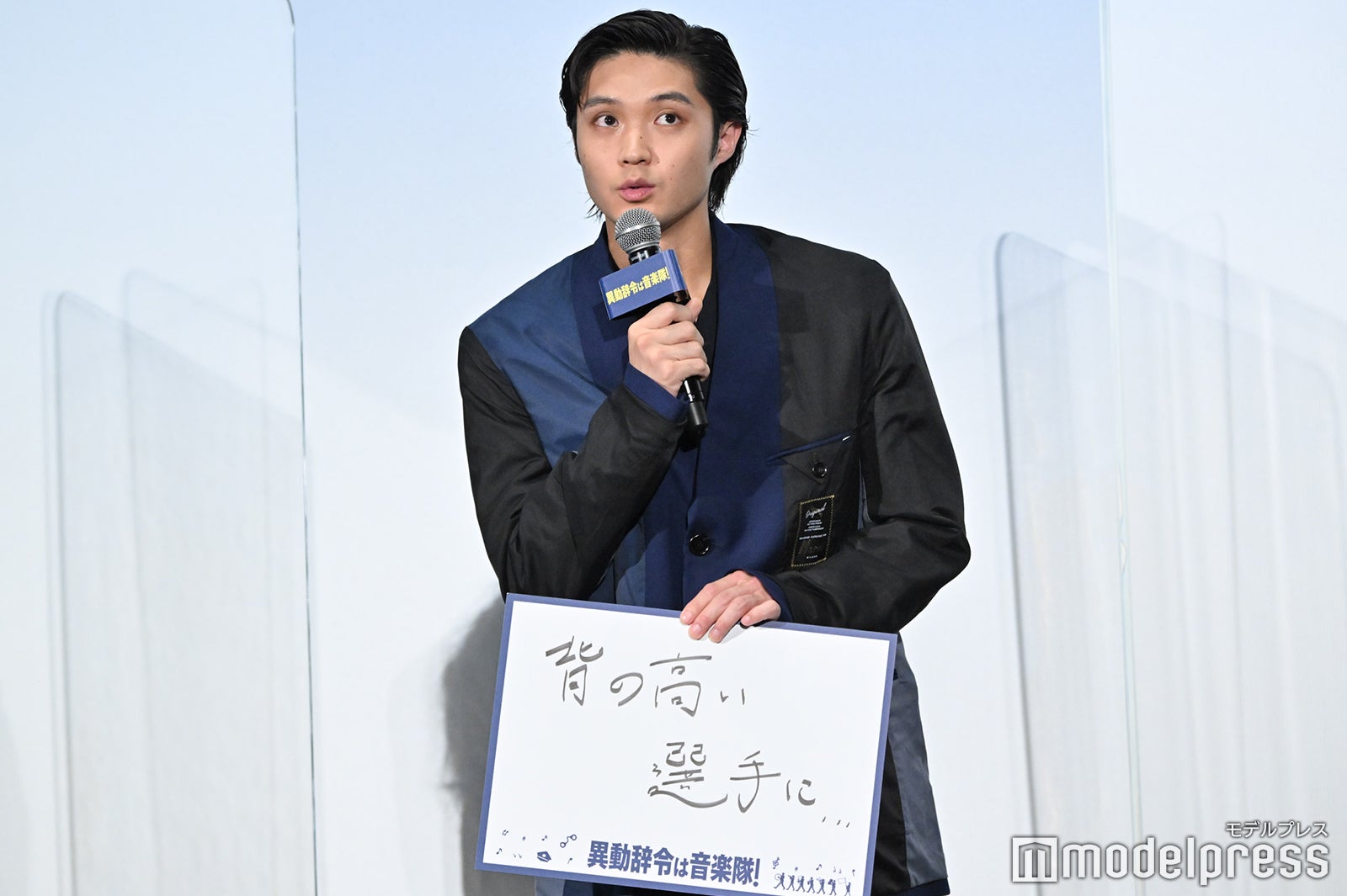 磯村勇斗 （C）モデルプレス